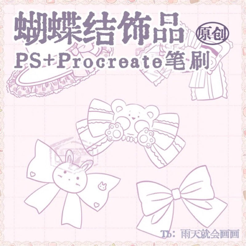 [ps/procreate] บรัชโบว์ Lolita