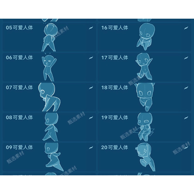 Procreate/Ps 60 บรัช cute chibi