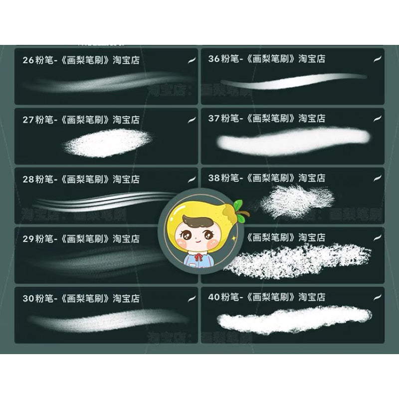 Procreate/Ps 40 บรัชสี Chalk Charcoal