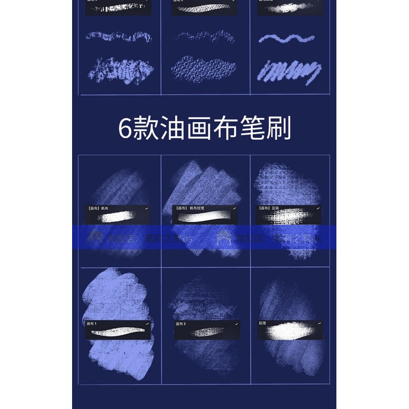 Procreate บรัช 3D oil painting