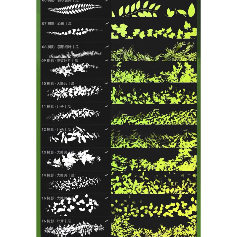 [Procreate] บรัชต้นไม้ ใบไม้ธรรมชาติ 36 บรัช