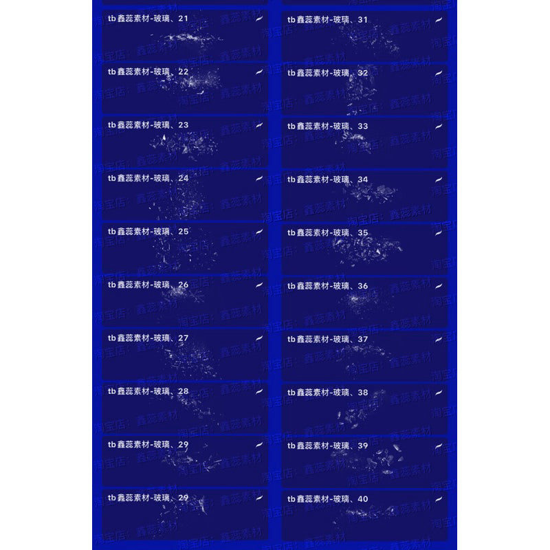 Procreate/Ps 80 บรัชเศษกระจกร้าวแตก (H315)