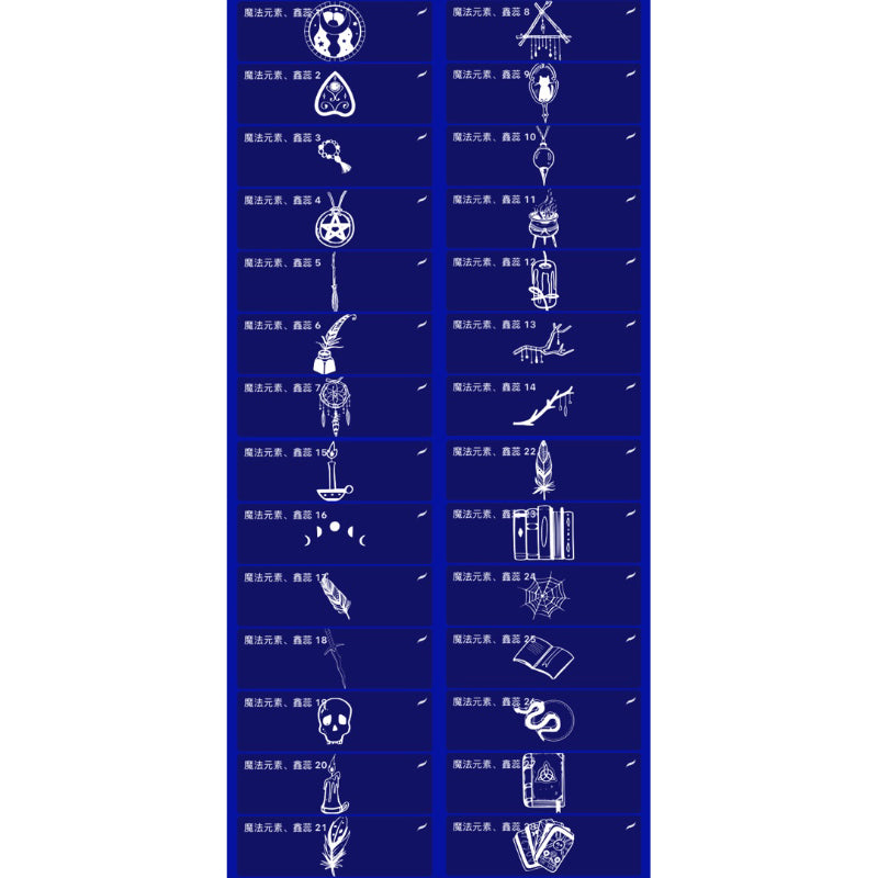 Procreate/Ps 56 บรัช magic elements