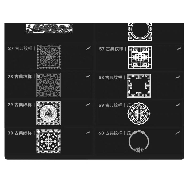 Ps/Procreate 60 บรัช Classical patterns