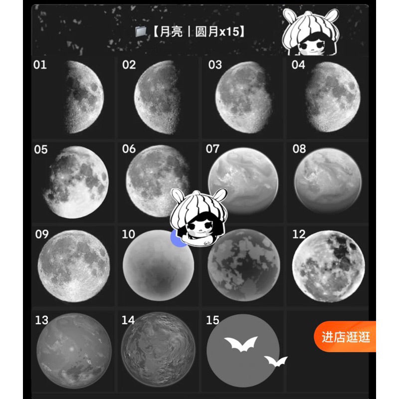 [Procreate] 45 Moon silhouette brushes