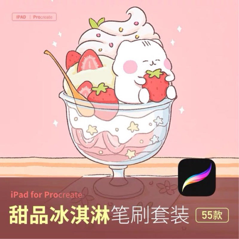 [procreate] 55 Dessert Ice Cream Brush Set