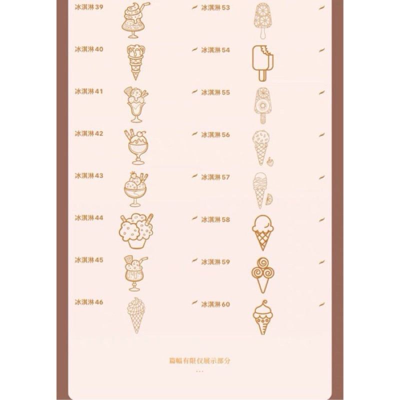 [procreate] 55 Dessert Ice Cream Brush Set