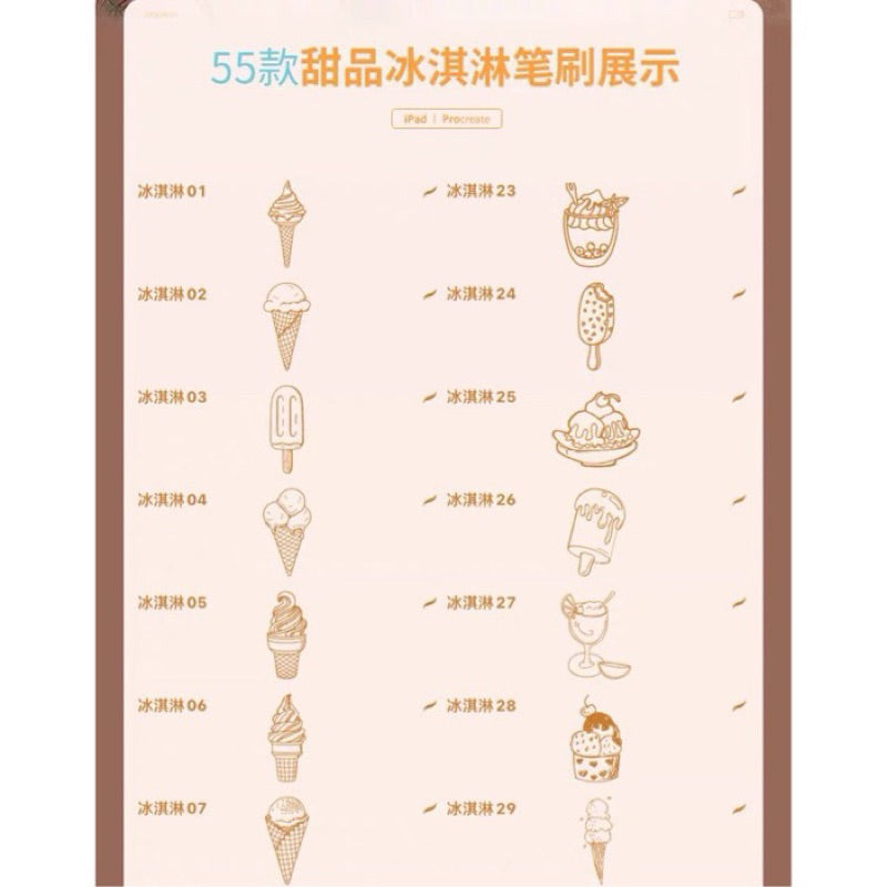 [procreate] 55 Dessert Ice Cream Brush Set