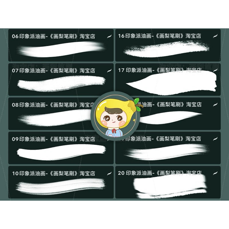 Procreate/Ps 42 บรัช Impressionist Oil Painting (HL637)