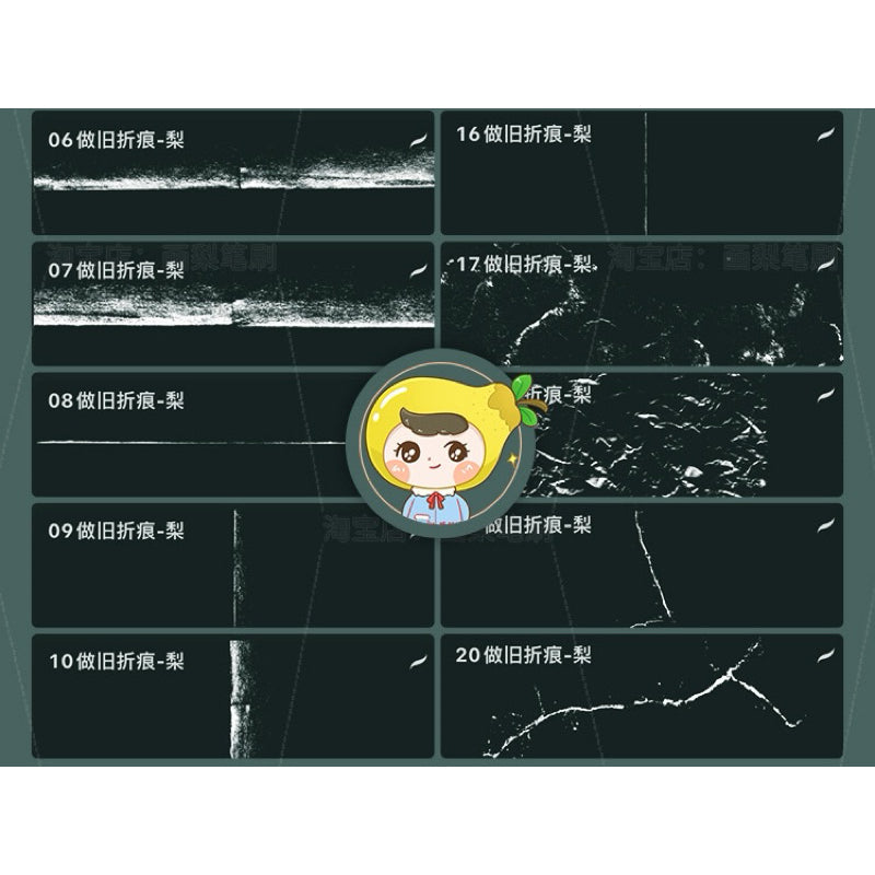 Procreate/Ps 35 บรัชขอบรอยรีด (HL680)