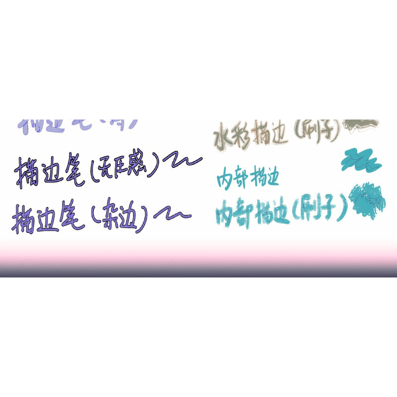 Procreate บรัช anime two-color painting