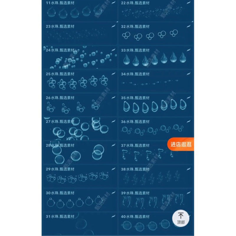 [Procreate/Ps] 42 บรัชฟองน้ำบุ๋งๆ