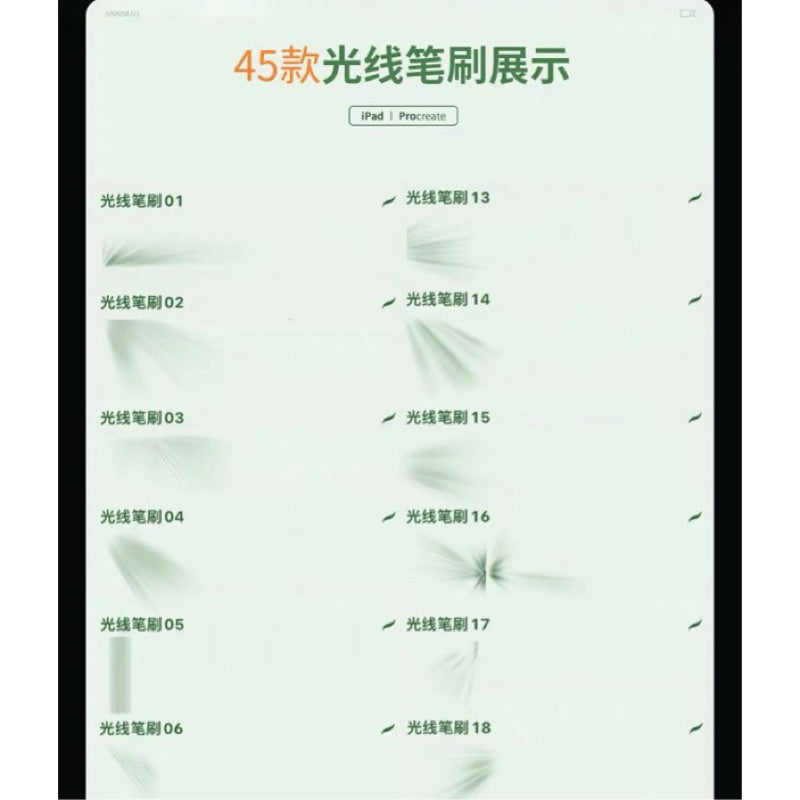 [Procreate] 45 Light brushes