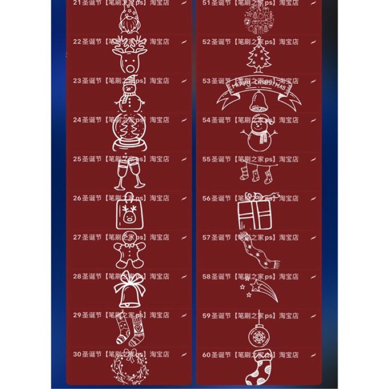 [ps/procreate] 60 บรัชของตกแต่ง Christmas v.1