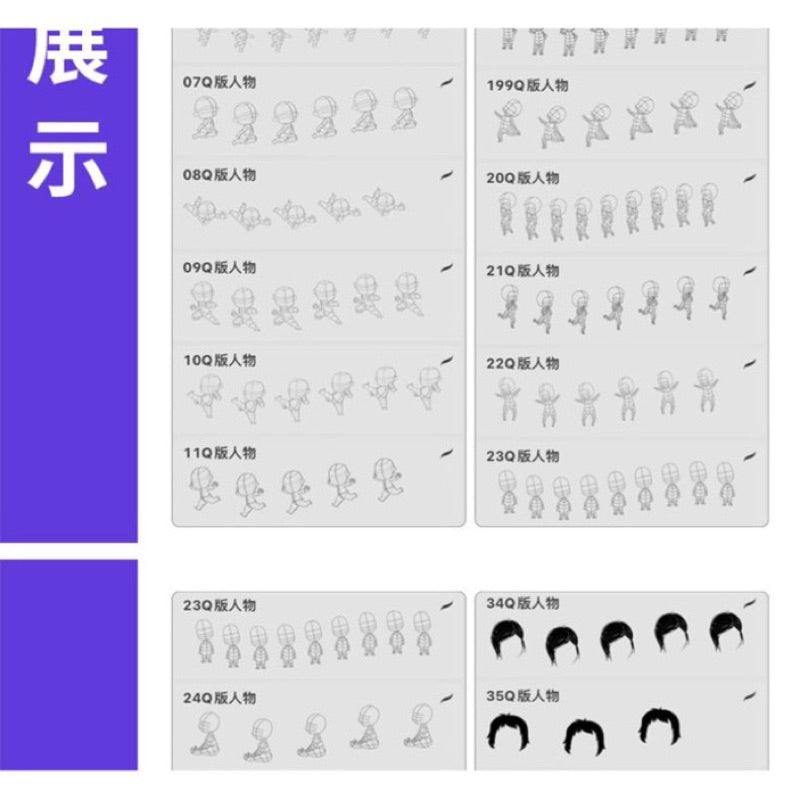 Procreate/Ps 50 Base brush