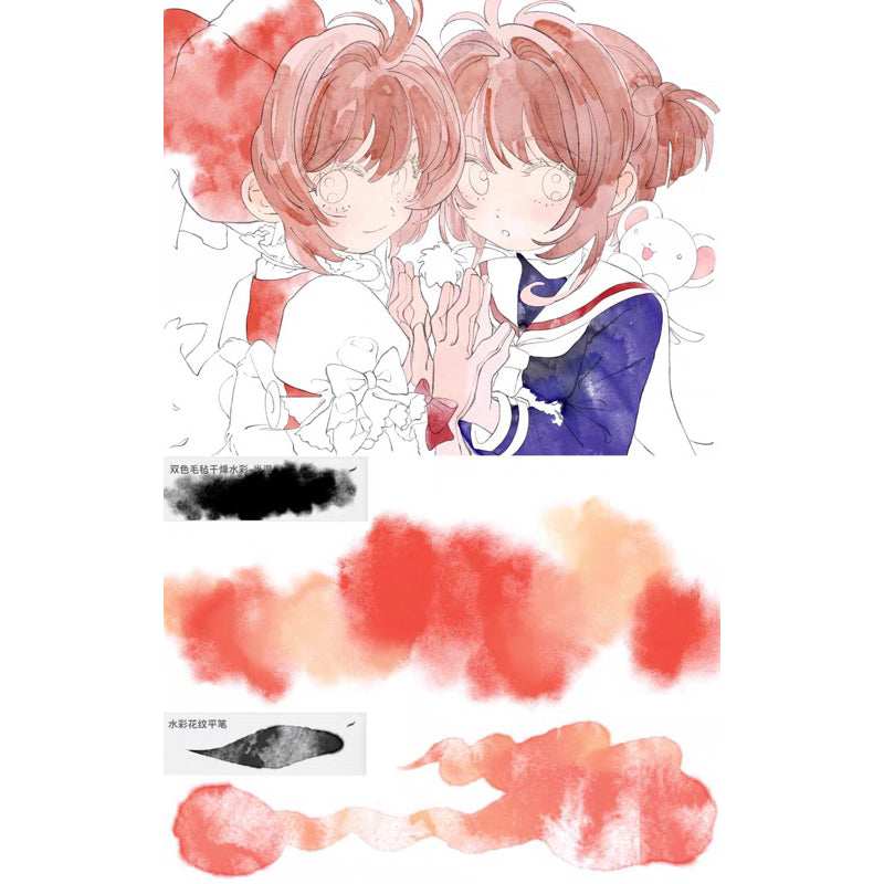 Procreate บรัชสีน้ำอนิเมะ + canvas