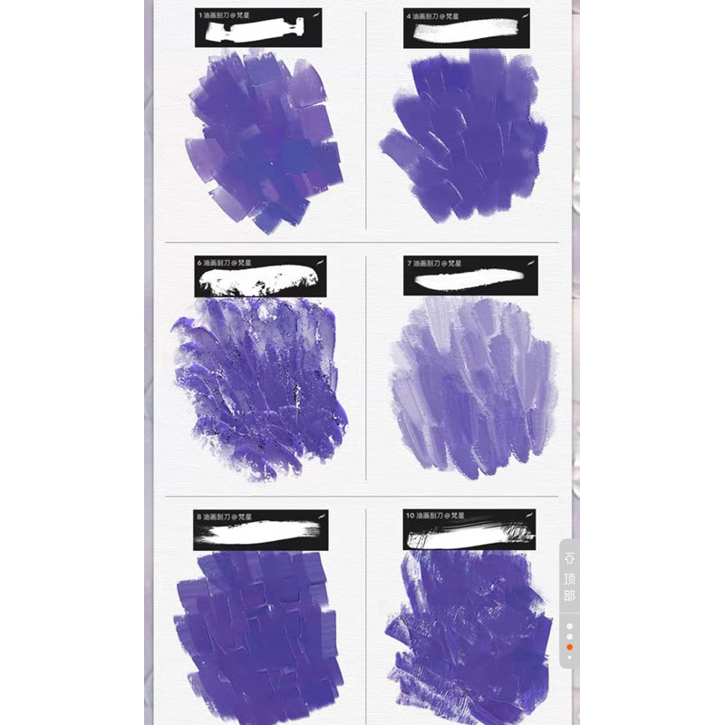 [Procreate] เซต Realistic oil painting texture + 11 พาเลท