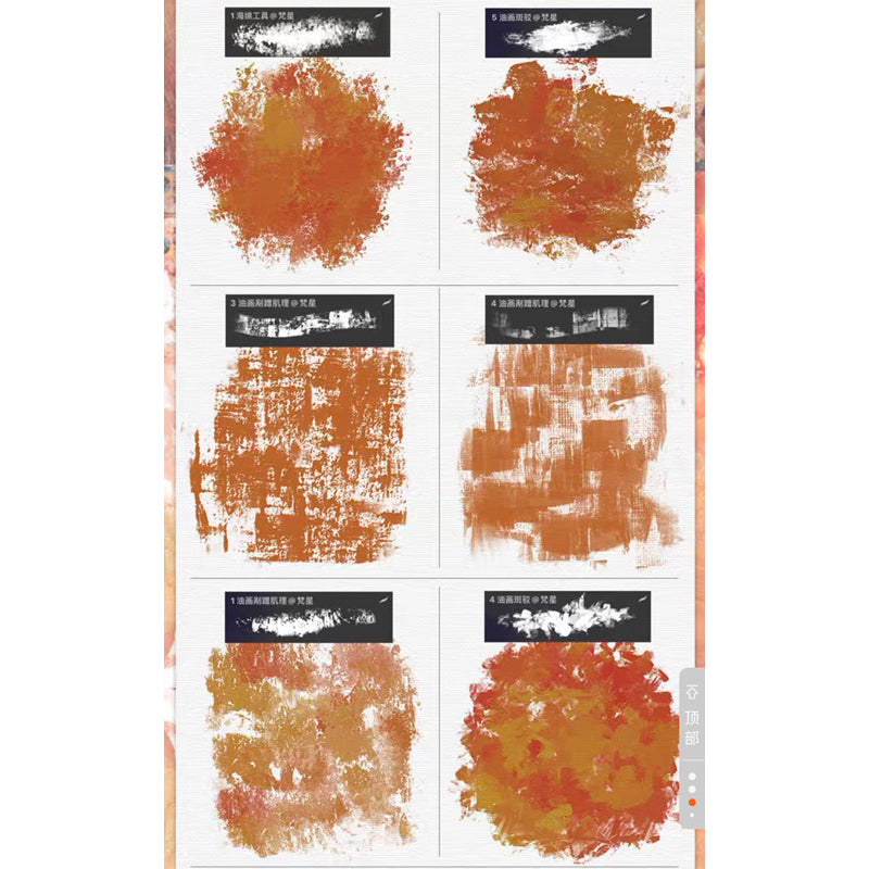 [Procreate] เซต Realistic oil painting texture + 11 พาเลท