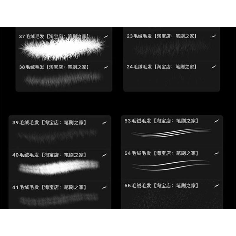 Procreate/Ps 56 บรัชขนสัตว์