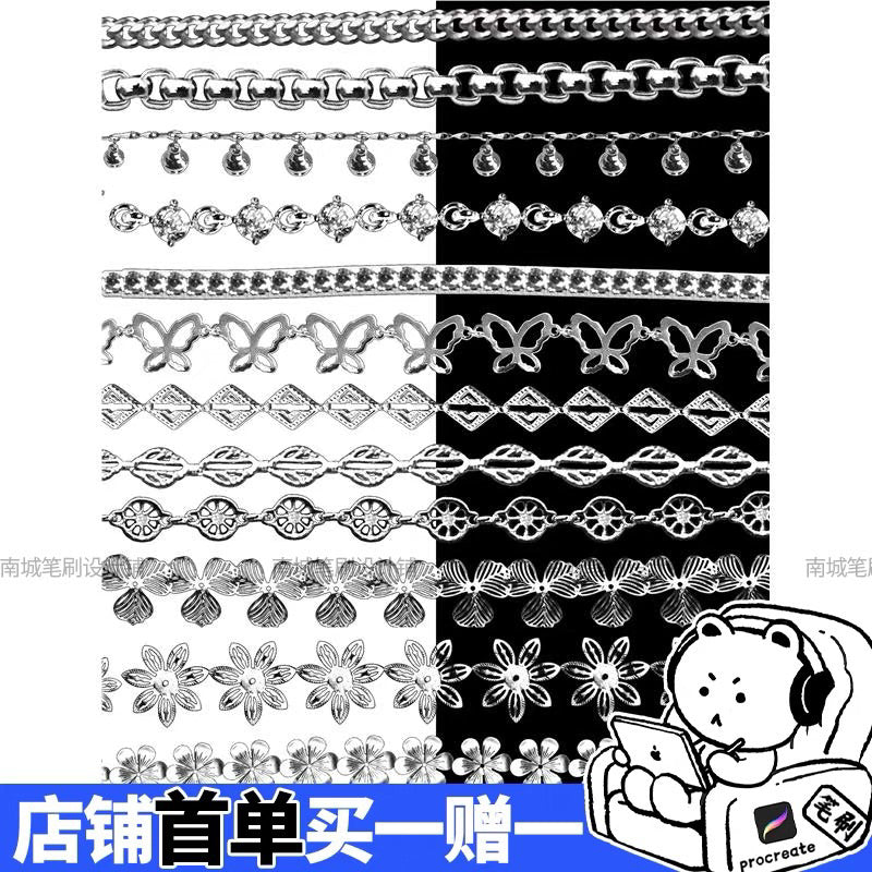 Procreate บรัชเครื่องประดับ สร้อยเงิน