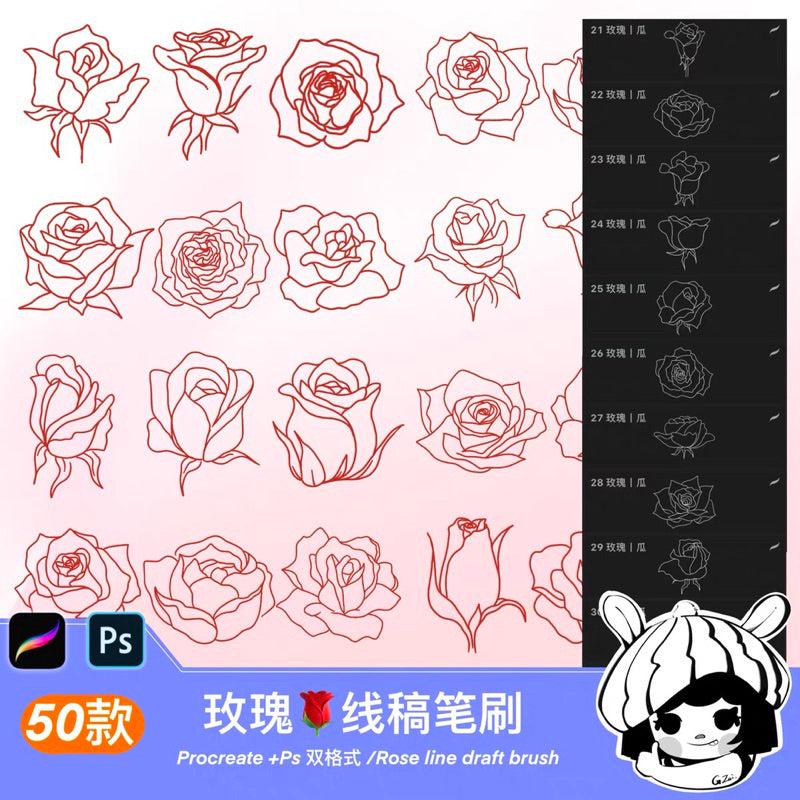 Procreate/Ps 50 บรัช Rose line