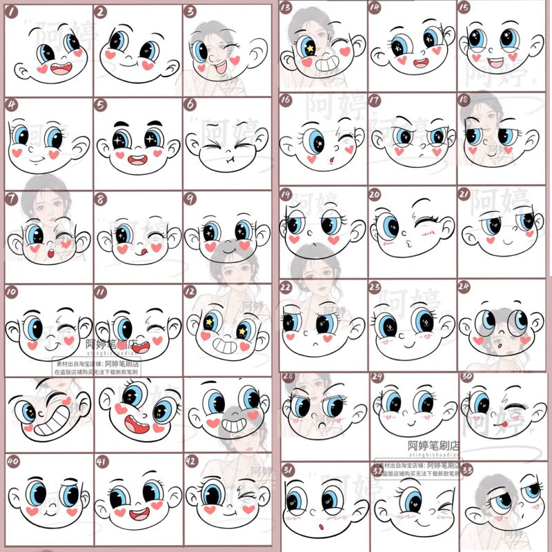 Procreate/Ps 123 บรัชใบหน้าแสดงอารมณ์