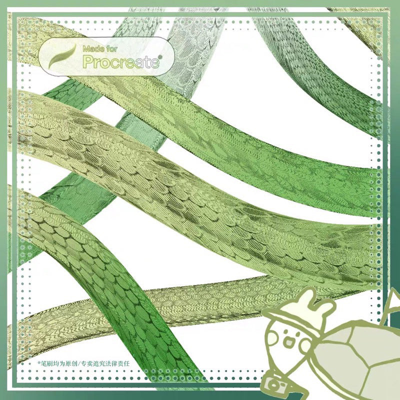 Procreate บรัชเกล็ดงู หนังงู