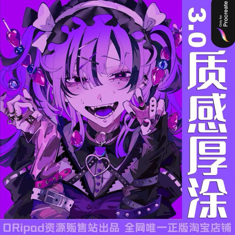 [Procreate] บรัช texture thick (a100)