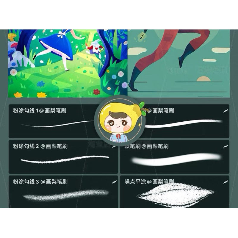 Procreate 60 บรัชชุดภาพประกอบ