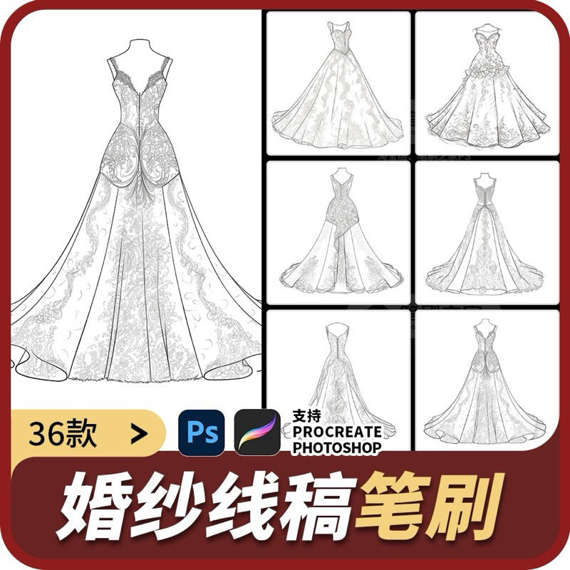 Procreate/Ps 36 บรัชชุดเจ้าสาว