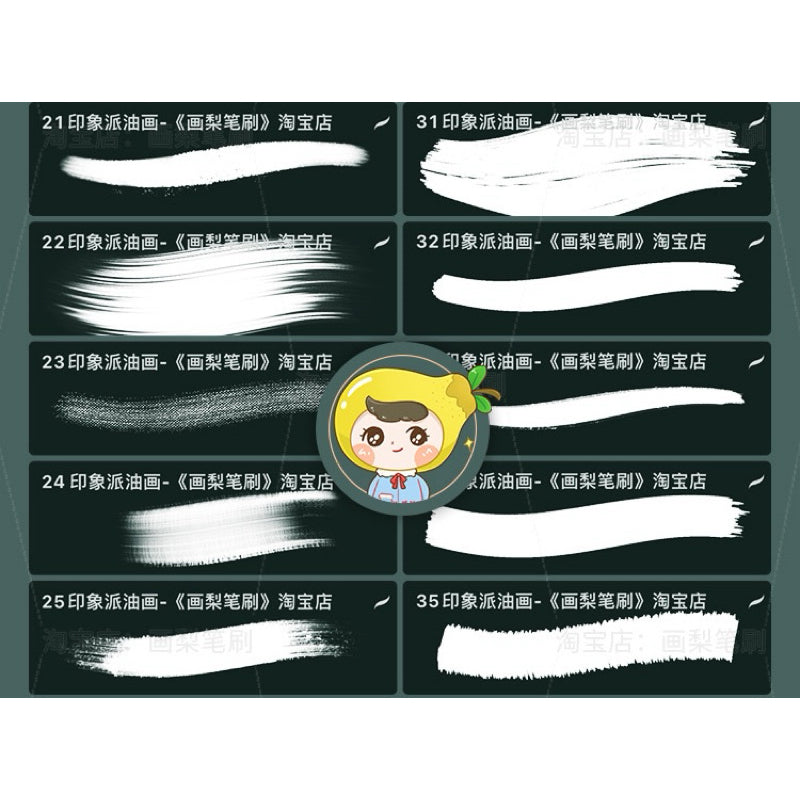 Procreate/Ps 42 บรัช Impressionist Oil Painting (HL637)