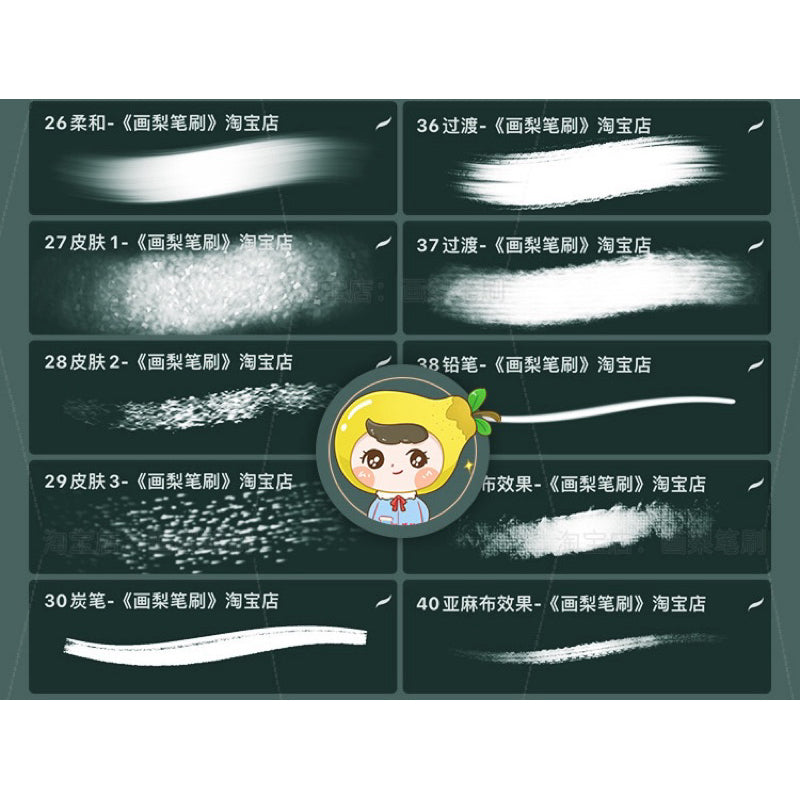 Procreate/Ps 48 portrait impasto (HL393)