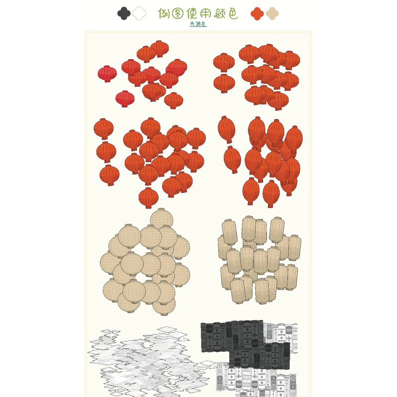 Procreate เซตบรัชพัด กระดาษ หนังสือ ตะเกียง ม่านไม้ไผ่ ใบไผ่ (E4)