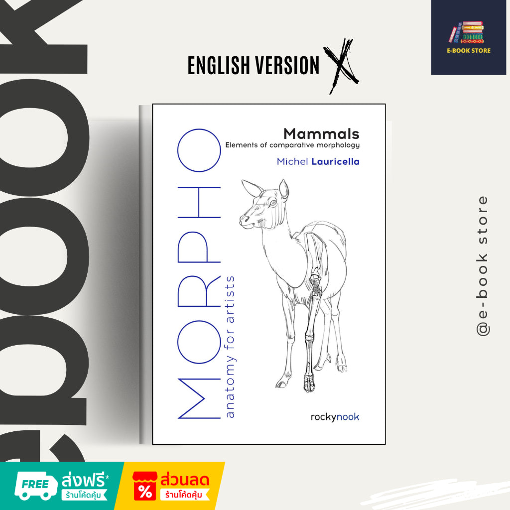 หนังสือไฟล์ [Ƥɗf] : Mammals: Elements of Comparative Morphology by Michel Lauricella