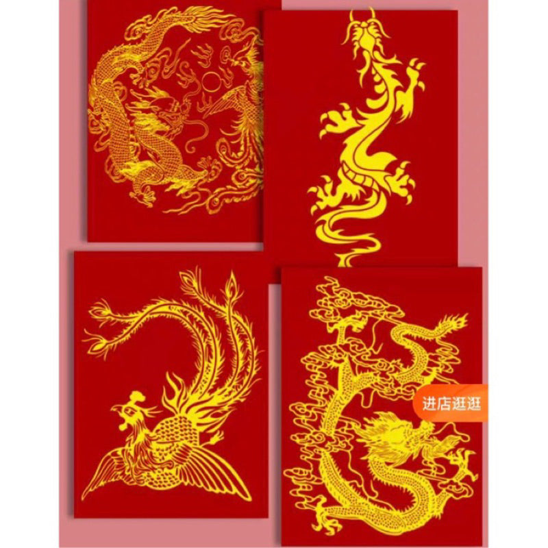 Procreate/Ps 66 Dragon and phoenix