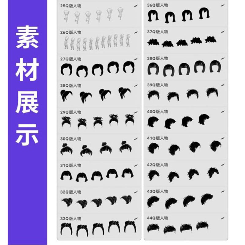 Procreate/Ps 50 Base brush