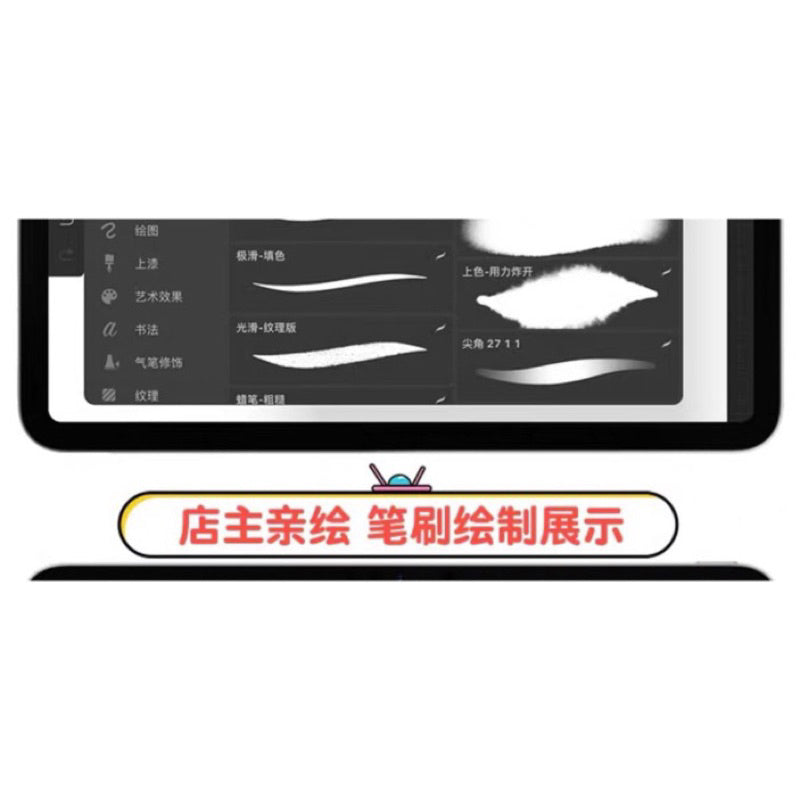 [Procreate Set] Mrs. Sea Monster & Dongdong