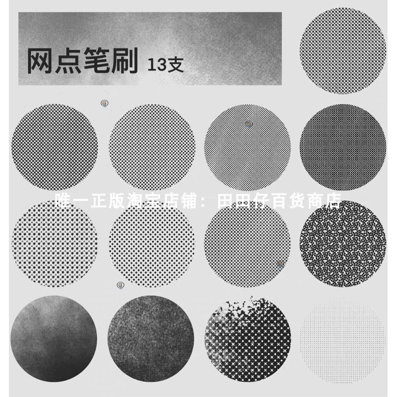 Procreate บรัช comic line dot