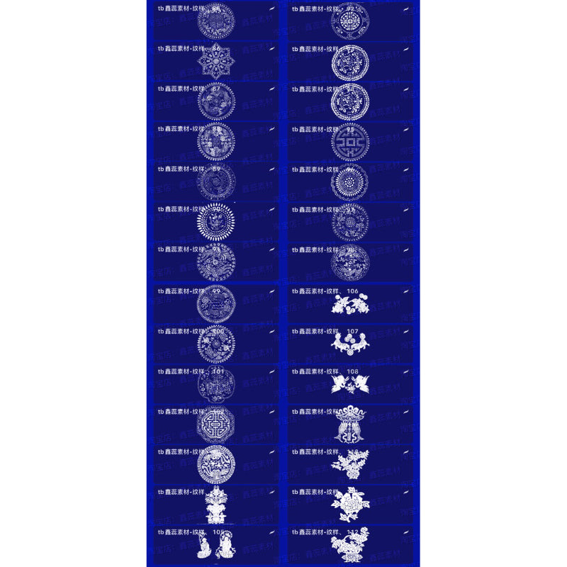 Procreate/Ps 141 บรัชลวดลายกระเบื้องสวยๆ