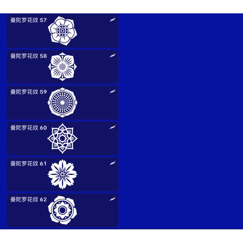 Procreate/Ps 62 บรัช Mandala pattern (H30)