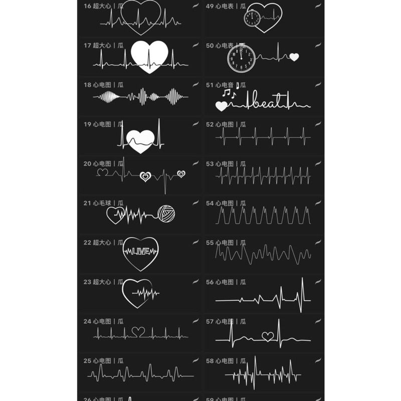 [Procreate/Ps] บรัชหัวใจ ชีพจรรัก 66 บรัช