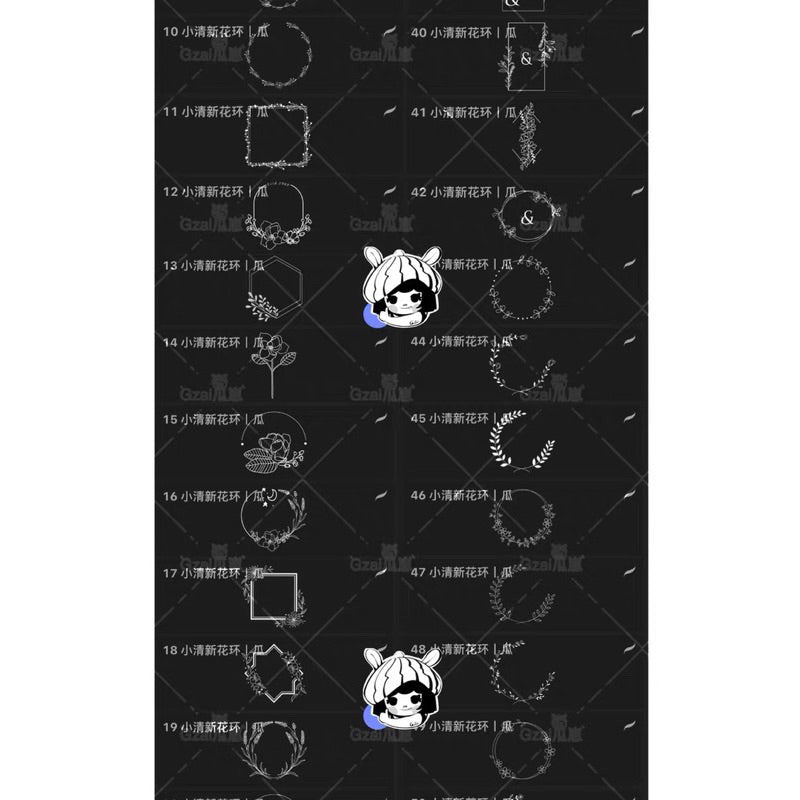 Procreate/Ps 60 กรอบใบไม้