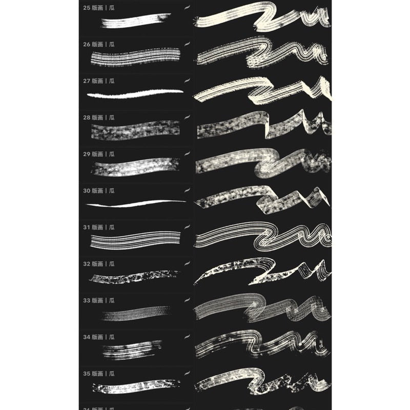 [Procreate] 50 woodblock print brushes (a107)
