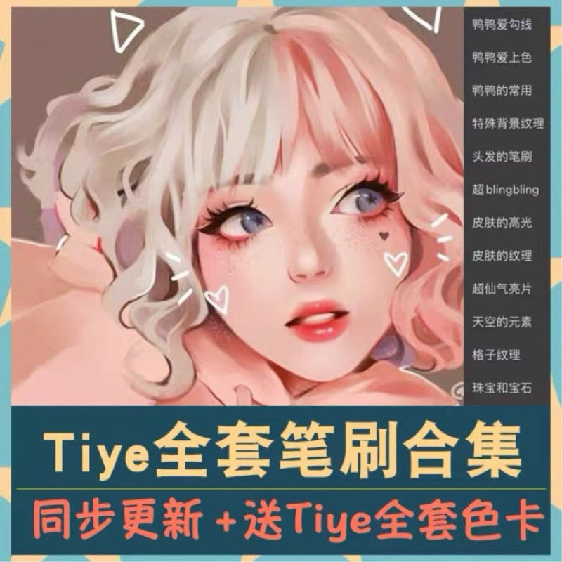 Procreate บรัชวาดรูป วาดคน บรัชตกแต่ง 100+