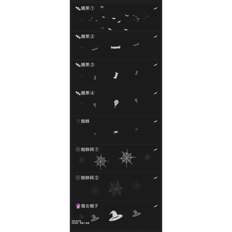 Procreate บรัช halloween style