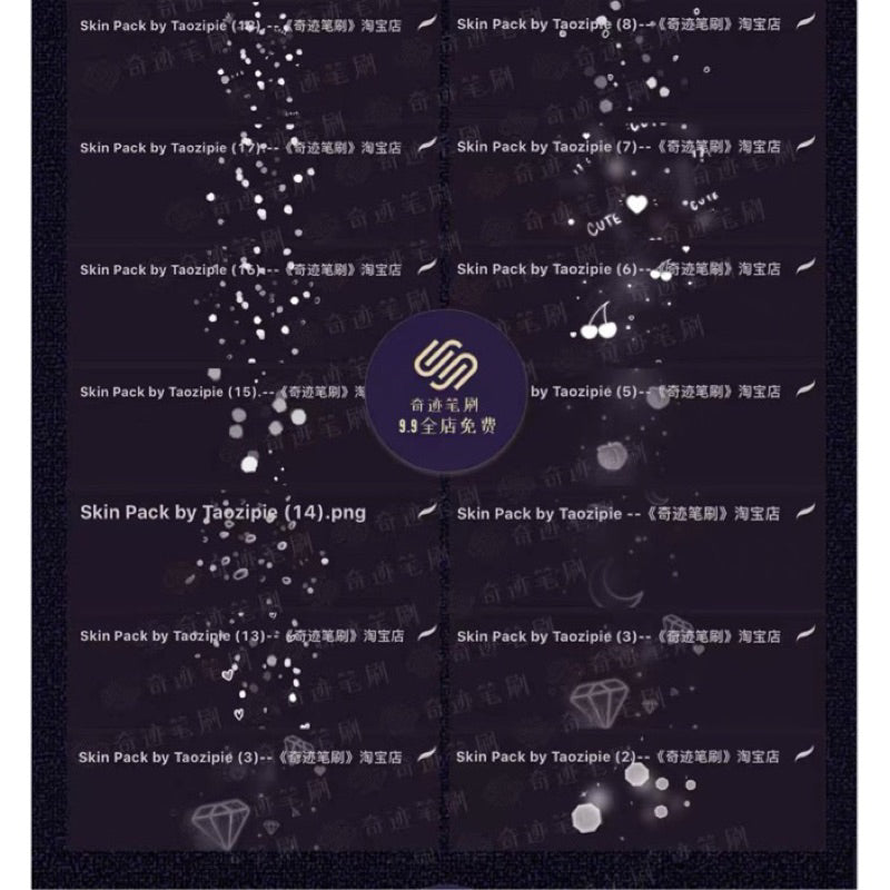 [ps/procreate] 22 shiny texture brushes