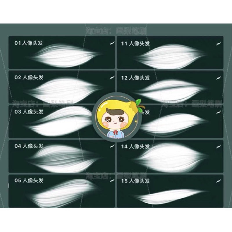 [Procreate] 60 Portrait Hair Brushes