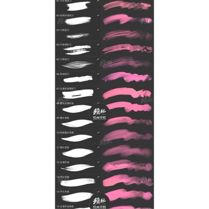 [Procreate] cream & oil painting brush