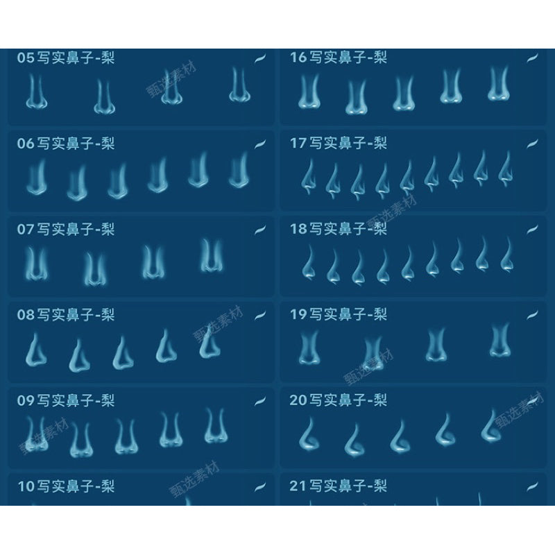 Procreate/Ps 40 บรัช Realistic Nose