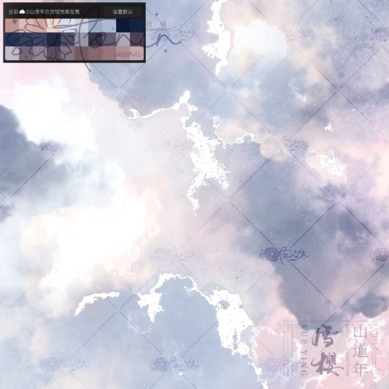 Procreate 6 พาเลทสีโทนท้องฟ้า (C8)